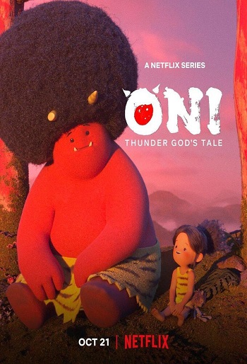 دانلود سریال Oni Thunder Gods Tale