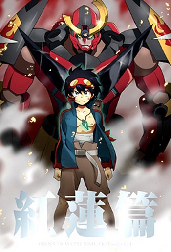 دانلود سریال Gurren Lagann