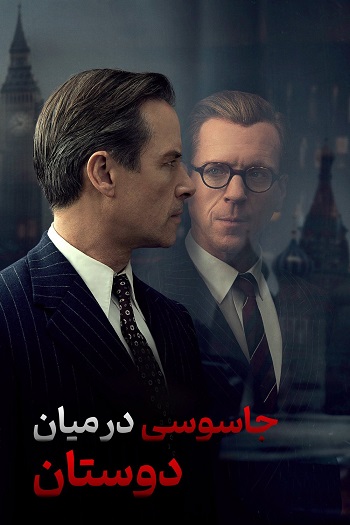 دانلود سریال A Spy Among Friends