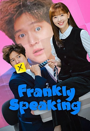 دانلود سریال Frankly Speaking رک و راست